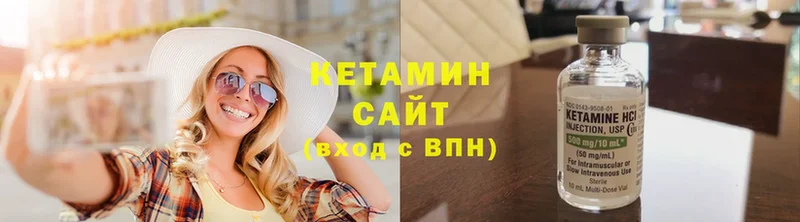 Кетамин ketamine  Южноуральск 