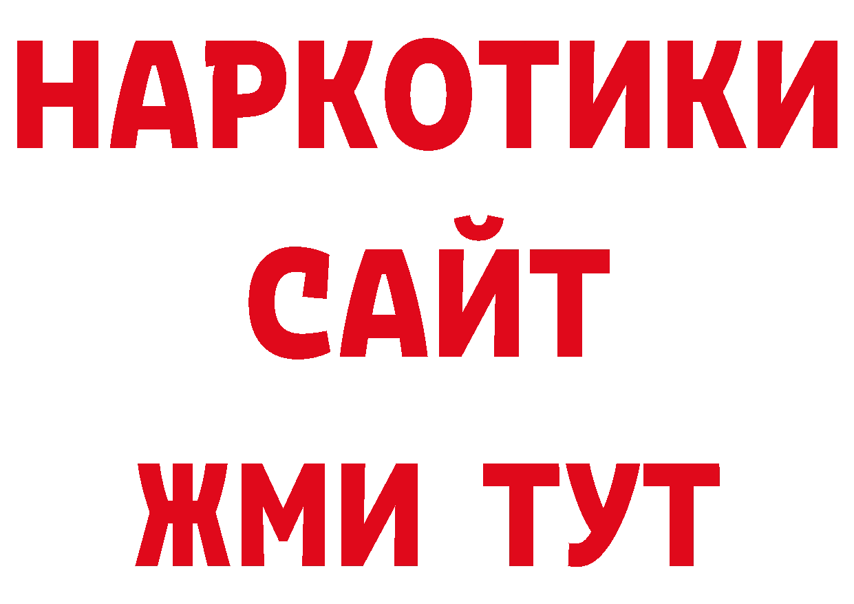 Первитин кристалл сайт площадка гидра Южноуральск