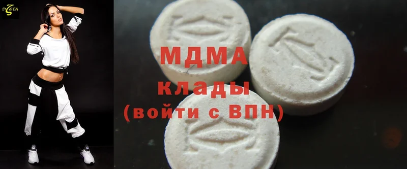 MDMA VHQ  Южноуральск 